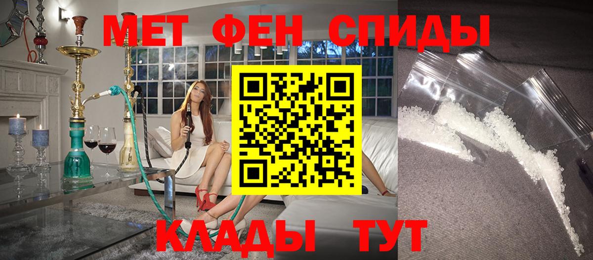 Amphetamine  Амфетамин 97%  Вход с VPN  Рубцовск 