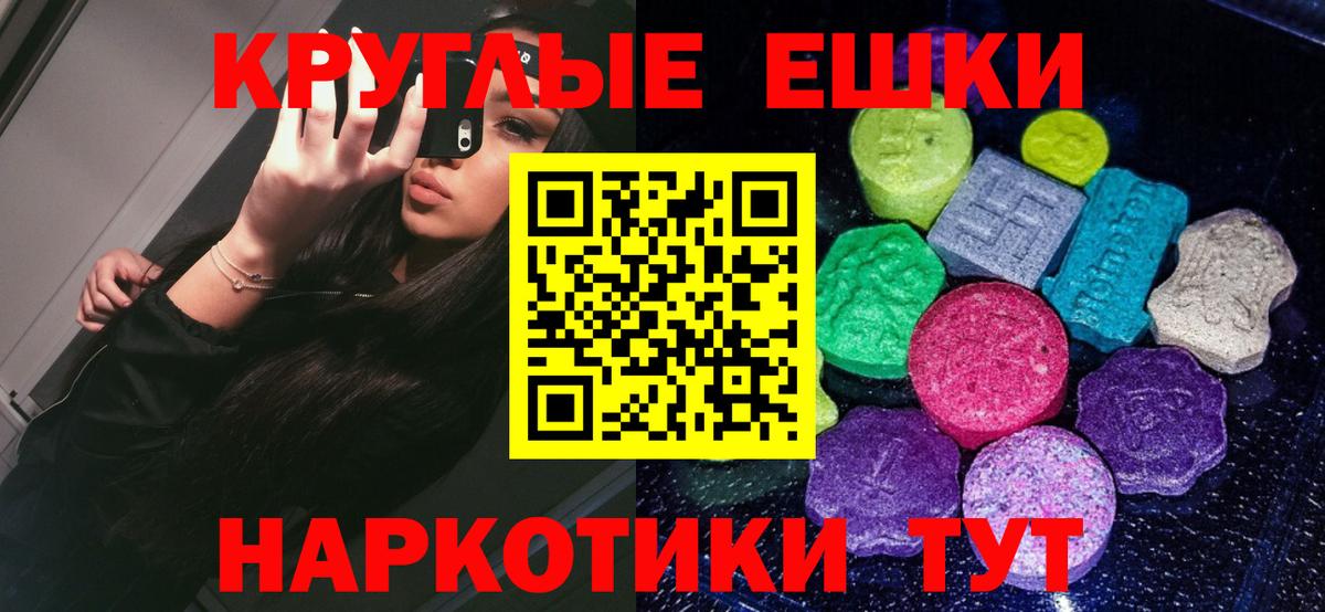 ЭКСТАЗИ VHQ Рубцовск