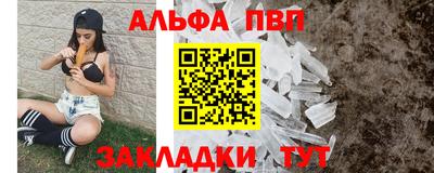 mdpv Пушкино