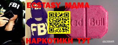 mdpv Пушкино