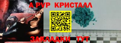 mdpv Пушкино