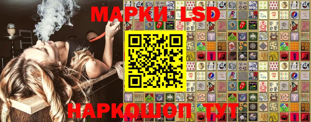 Наркотические марки 1,8мг  Наркотические марки 1,8мг  Вход с VPN  Рубцовск 
