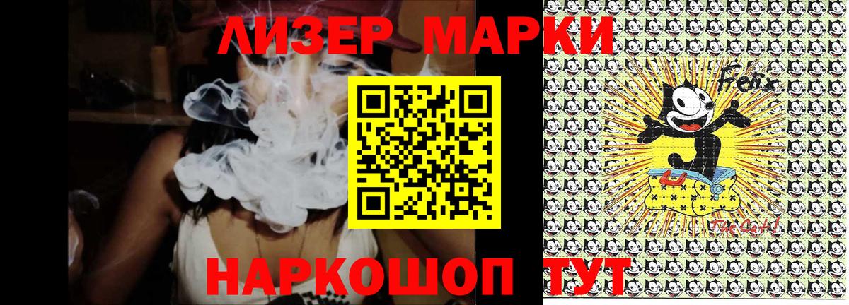 NBOMe Рубцовск