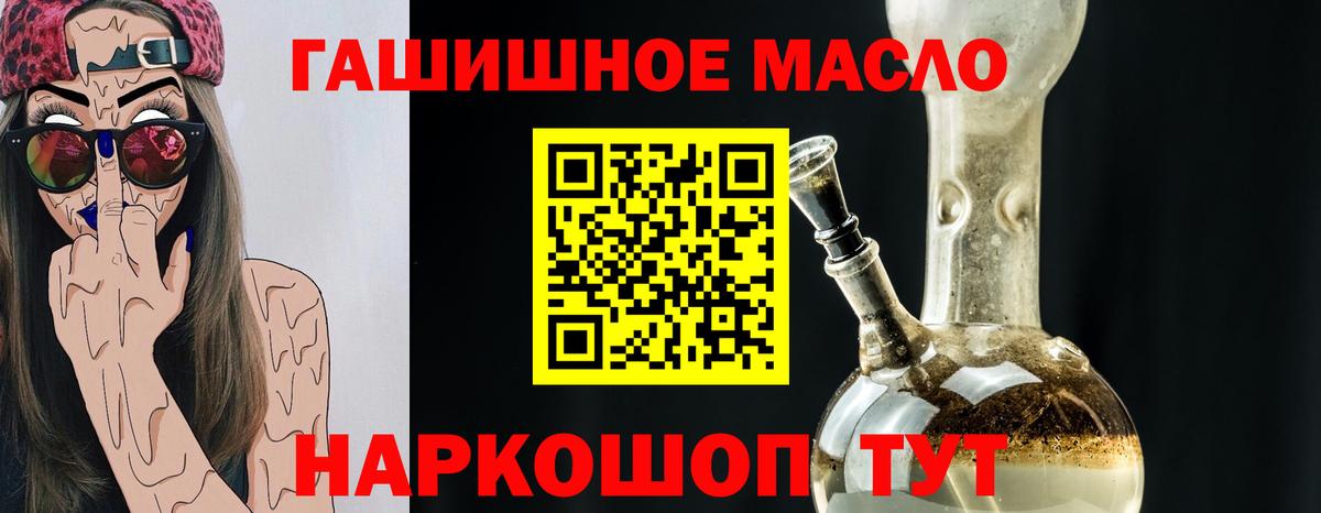 ТГК Wax Рубцовск